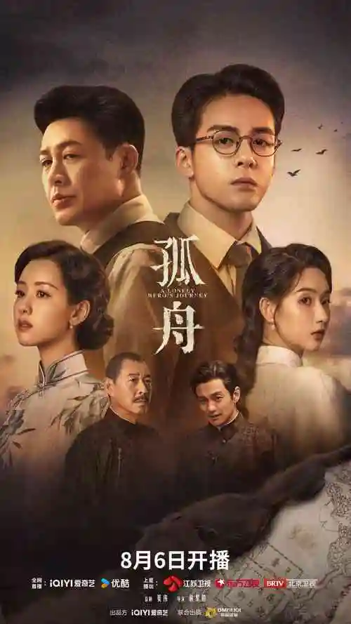 97影视 灯火可亲 剧集封面