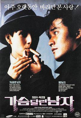 97影视 十八楼的秘密 短剧封面