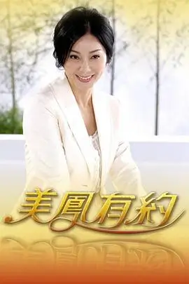 97影视 一起去露营吧 综艺封面