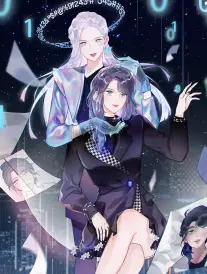 97影视 银河邮差 漫画改编封面